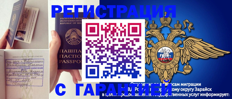 временная регистрация адрес в Тихорецке